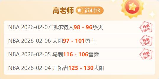 孙兴慜刷新,亚洲球员英,超四喜纪录,pg游戏官网登录入口,PG电子最新官网,pg游戏官网登录入口,pg电子游戏app