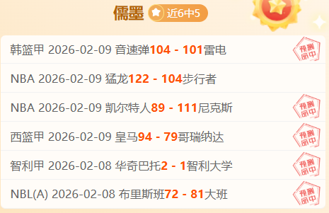 杰曼贡献,助助力胜利,北京队助力,pg游戏官网登录入口,PG电子最新官网,pg游戏官网登录入口,pg电子游戏app