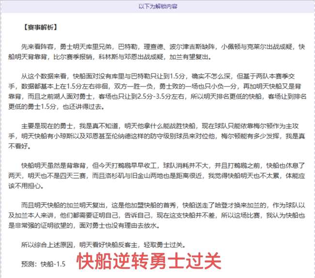 里尔球星续,约至,转会费高达,pg游戏官网登录入口,PG电子最新官网,pg游戏官网登录入口,pg电子游戏app