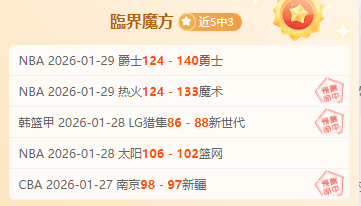 亚特兰大欲,万欧报价求,购卢克曼,pg游戏官网登录入口,PG电子最新官网,pg游戏官网登录入口,pg电子游戏app