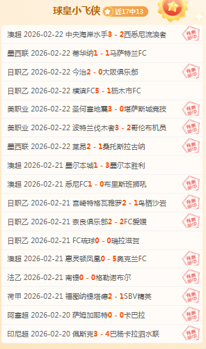 切尔西取消,休息日,马雷斯卡,pg游戏官网登录入口,PG电子最新官网,pg游戏官网登录入口,pg电子游戏app