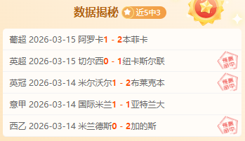 大乐透期号,专家精准推,王牌印尼超,pg游戏官网登录入口,PG电子最新官网,pg游戏官网登录入口,pg电子游戏app