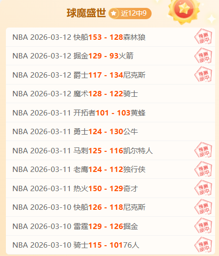 巴黎主场迎,战连胜挑战,欧赛期号专,pg游戏官网登录入口,PG电子最新官网,pg游戏官网登录入口,pg电子游戏app