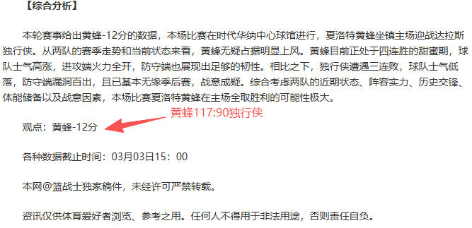 巴西甲惊现,平奇局,历史胶着中,pg游戏官网登录入口,PG电子最新官网,pg游戏官网登录入口,pg电子游戏app