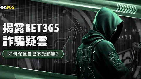 埃迪豪忧虑重重：丹-伯恩重伤令人扼腕，球迷齐心助力，共助足球家园渡过难关！