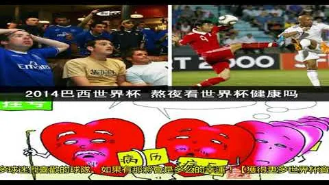 国米意甲连胜势头不减，科莫成最新受害者