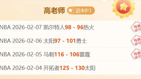 孙兴慜刷新亚洲球员英超四喜纪录，独占鳌头