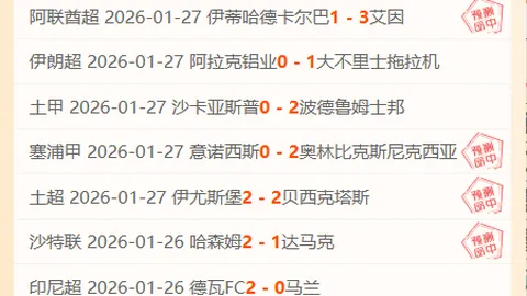 国足决战将至！三要素助力争亚二，外媒预测：国足0-2憾负沙特