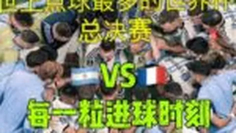 波鸿客场爆冷击败拜仁主场