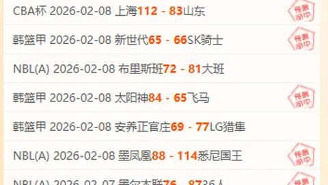 英超多队瞄准小基恩，违约金达千万欧元