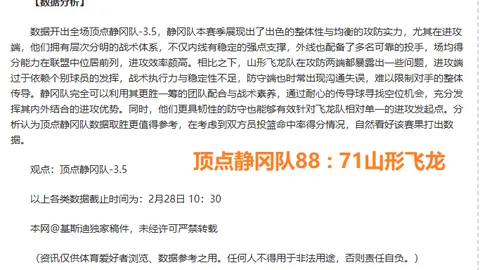 亚特兰大欲以5000万欧报价求购卢克曼，利物浦有意，尤文却认为价格过高放弃购买