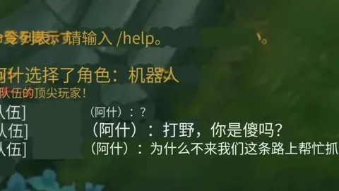 刘奕鸣谈现状：挑战重重，新援融合期漫长