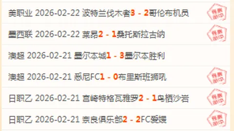 “切尔西取消休息日，马雷斯卡U21队训练赛不敌对手0-3落败”