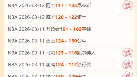 巴黎主场迎战连胜挑战：欧赛期号专家质合分析前区十码推荐
