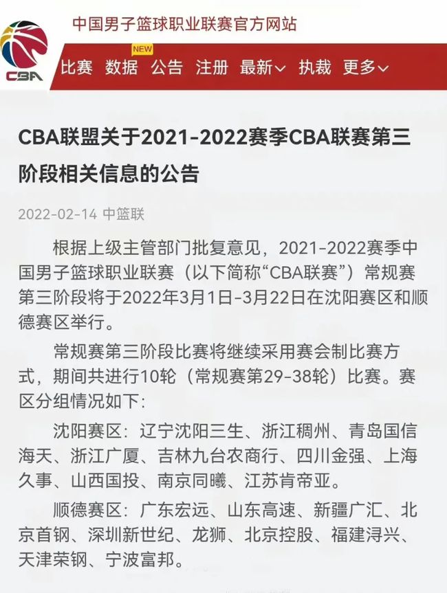 煌记录高居